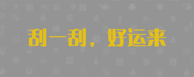 官方开奖